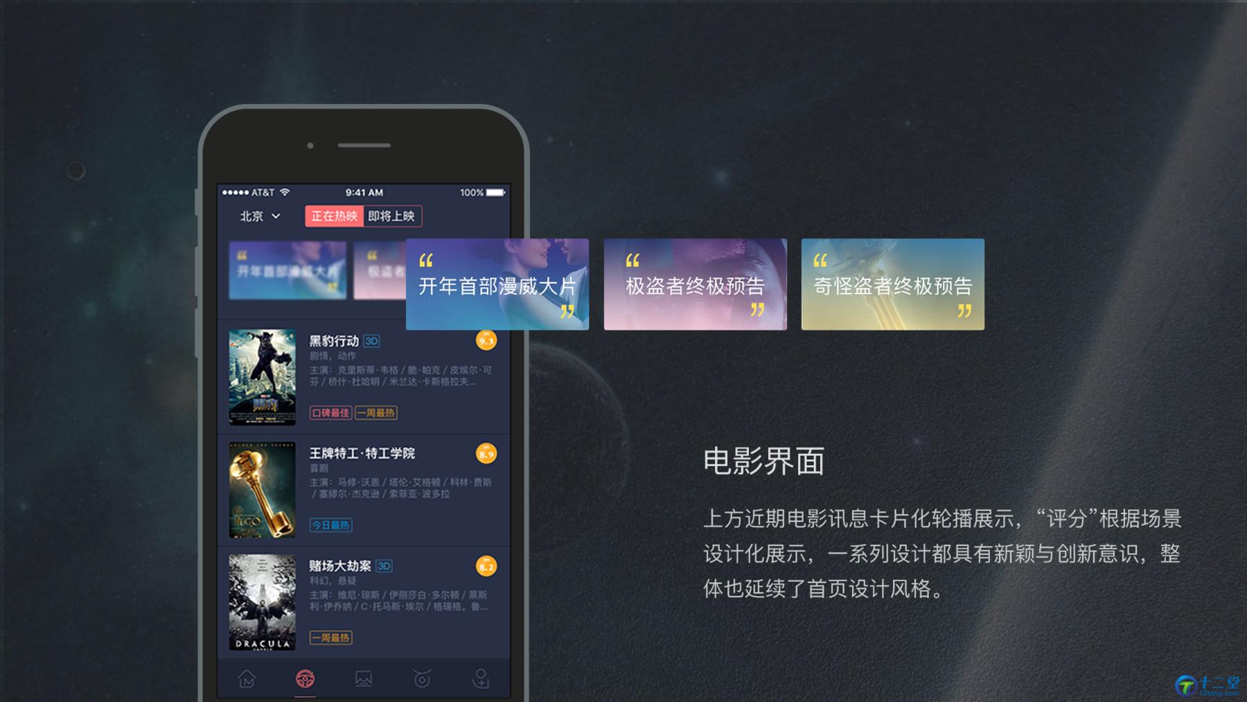 【全源码】觅影电影影视APP源码+双端原生完美运营+带开发文档及教程 【全源码】觅影电影影视APP源码+双端原生完美运营+带开发文档及教程