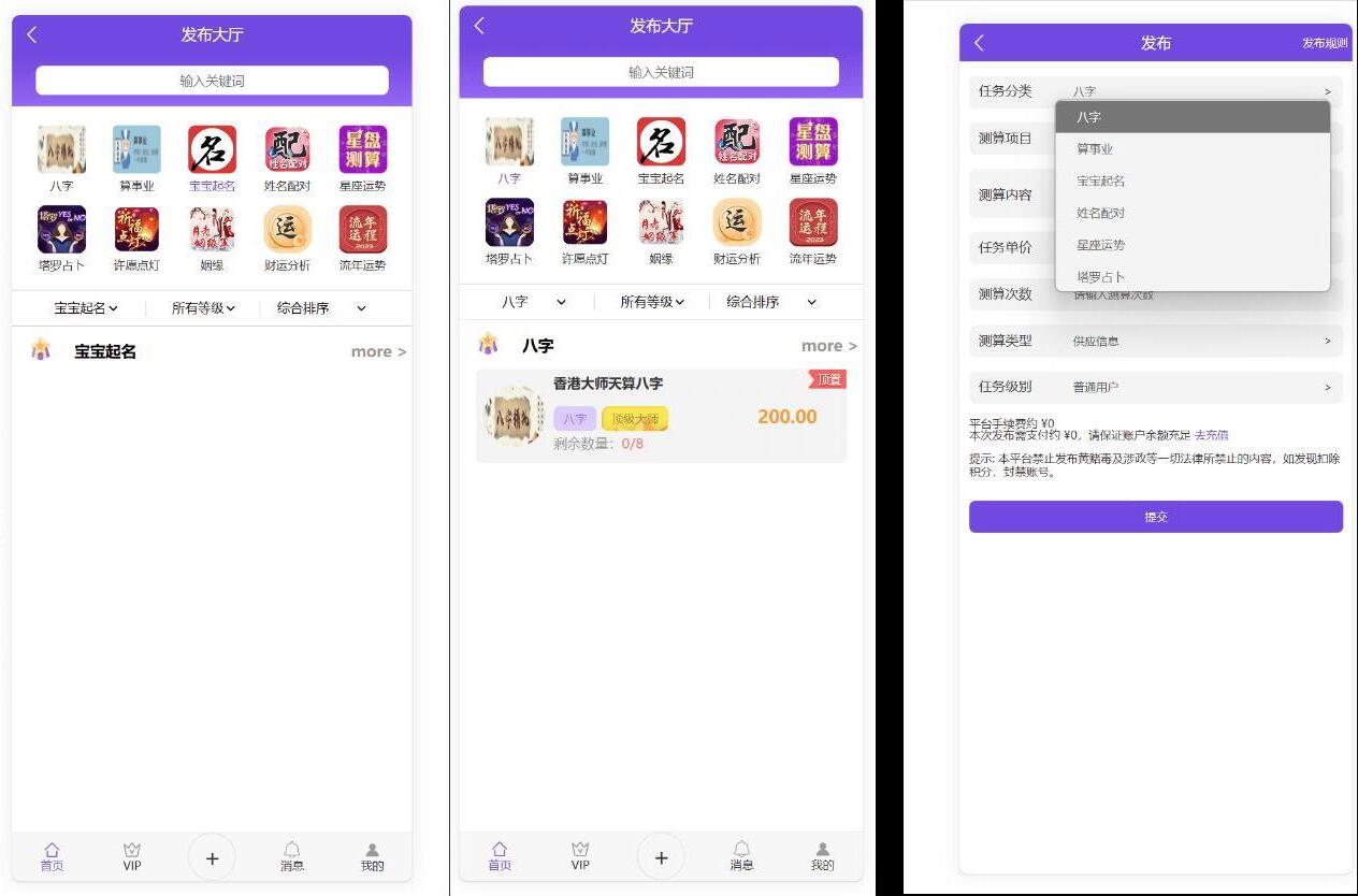 QQ截图20230918153015