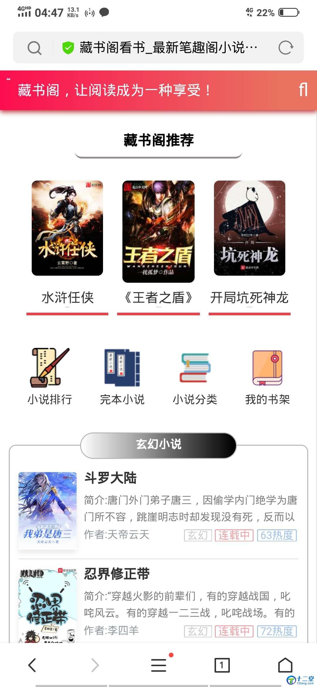 YGBOOK V6.14搭建自动采集小说源码+视频及采集规则 YGBOOK V6.14搭建自动采集小说源码+视频及采集规则