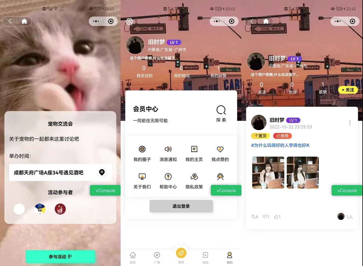 QQ截图20230221105730