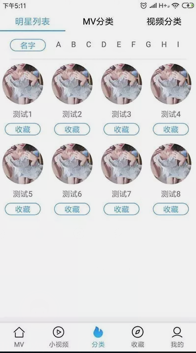 【青瓜视频】青瓜视频APP全套源码 原生双端ios+Android+文字安装说明等 【青瓜视频】青瓜视频APP全套源码 原生双端ios+Android+文字安装说明等
