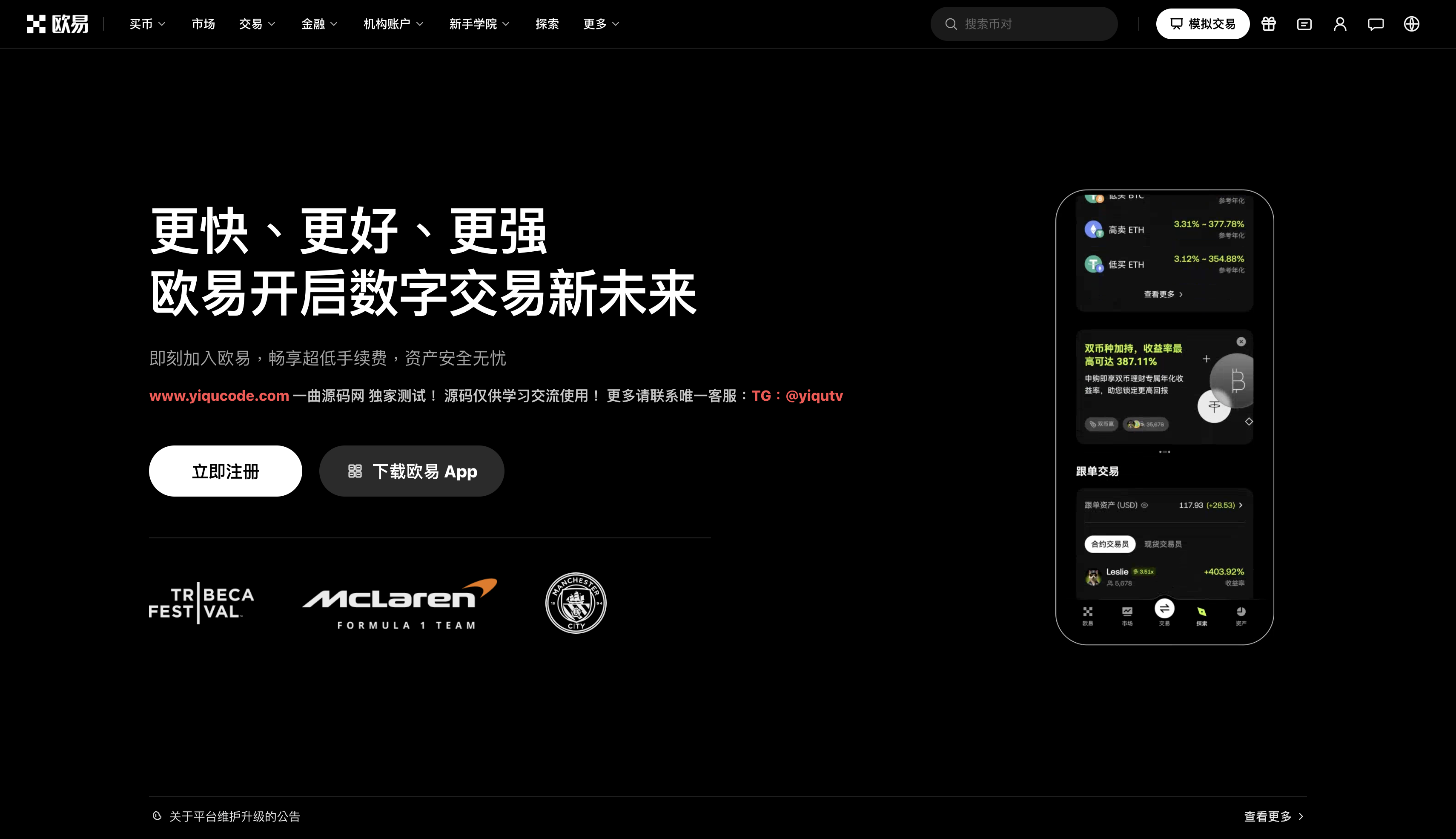 QQ20260724-004844