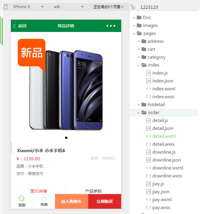 【站长亲测版】独立小程序商城THINKPHP带后台管理+MYSQL数据库微信小程序商城系统源码 带有安装说明 【站长亲测版】独立小程序商城THINKPHP带后台管理+MYSQL数据库微信小程序商城系统源码 带有安装说明