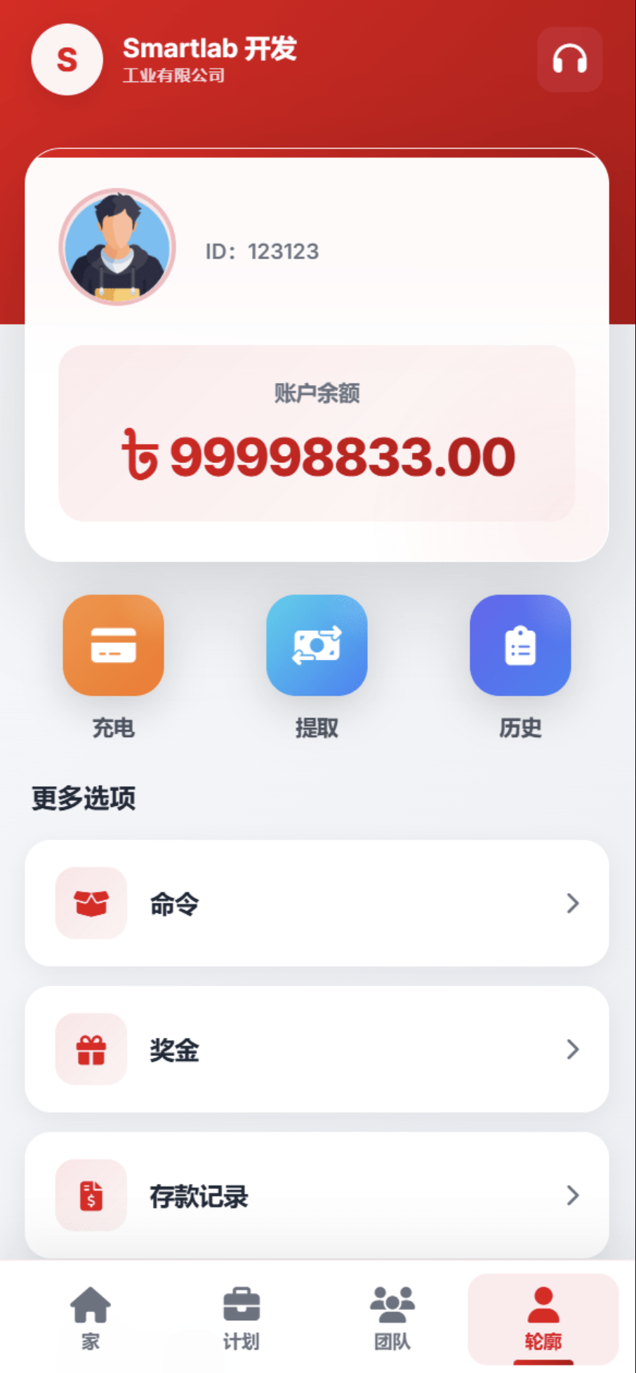 QQ20260428-154636