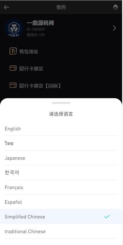 QQ截图20230218010448