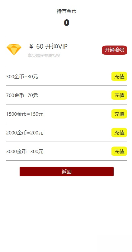 最新版在线秀秀直播平台系统完美运营版PHP源码+充值打赏功能+在线安装+直播源码+在线播放+视频上传即用 带有安装说明 最新版在线秀秀直播平台系统完美运营版PHP源码+充值打赏功能+在线安装+直播源码+在线播放+视频上传即用 带有安装说明