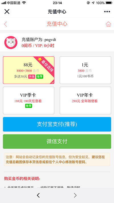 【仿歪歪漫画】Thinkphp内核闲云仿歪歪漫画系统网站源码  超漂亮UI，不一样的美感，有需求的朋友可以搭建起来看看