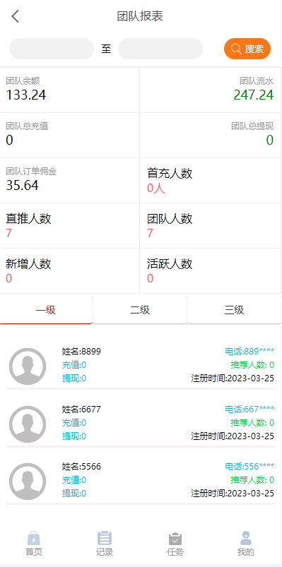 QQ截图20230510015428