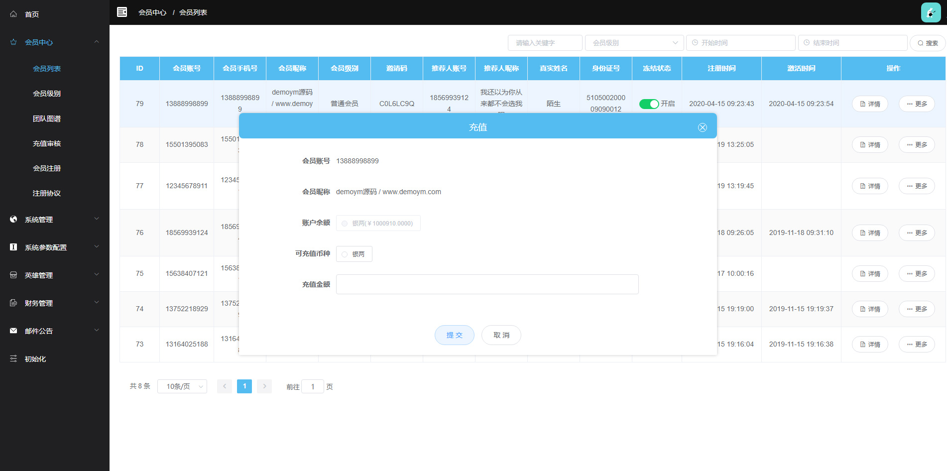 【站长亲测版】UI定制水浒传区块系统 全新UI前端宠物区块链直推金融理财网站源码 支持推广奖、团队奖会员等级奖励比例等 【站长亲测版】UI定制水浒传区块系统 全新UI前端宠物区块链直推金融理财网站源码 支持推广奖、团队奖会员等级奖励比例等