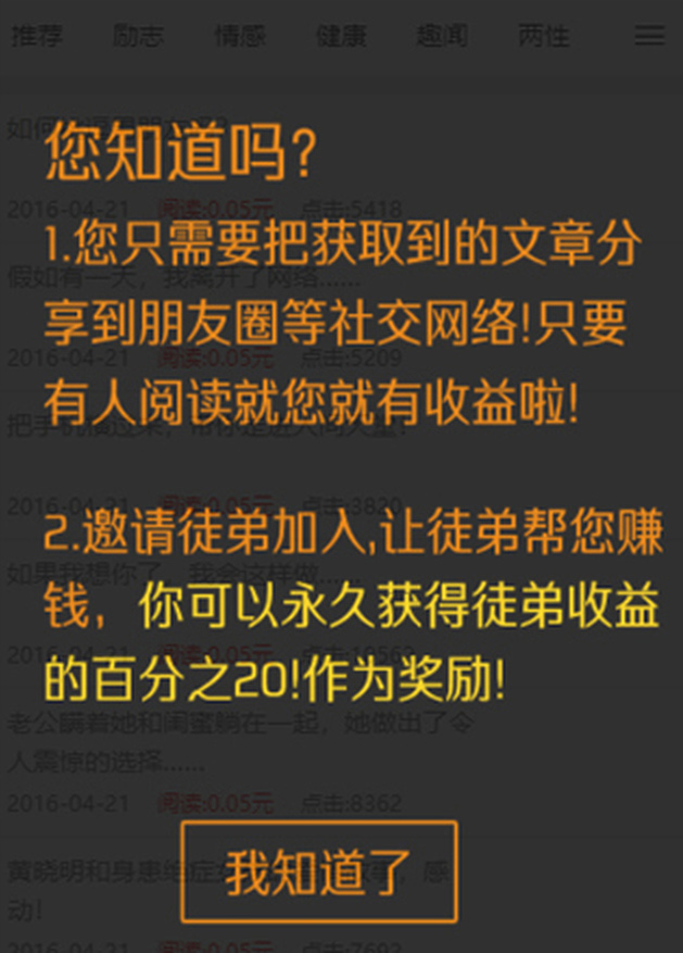 【转发分享系统】小萝卜微信朋友圈文章转发分享赚钱系统源码+分销功能网站源码 【转发分享系统】小萝卜微信朋友圈文章转发分享赚钱系统源码+分销功能网站源码