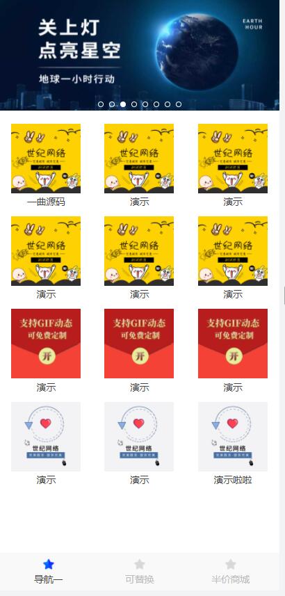 QQ截图20210820004924