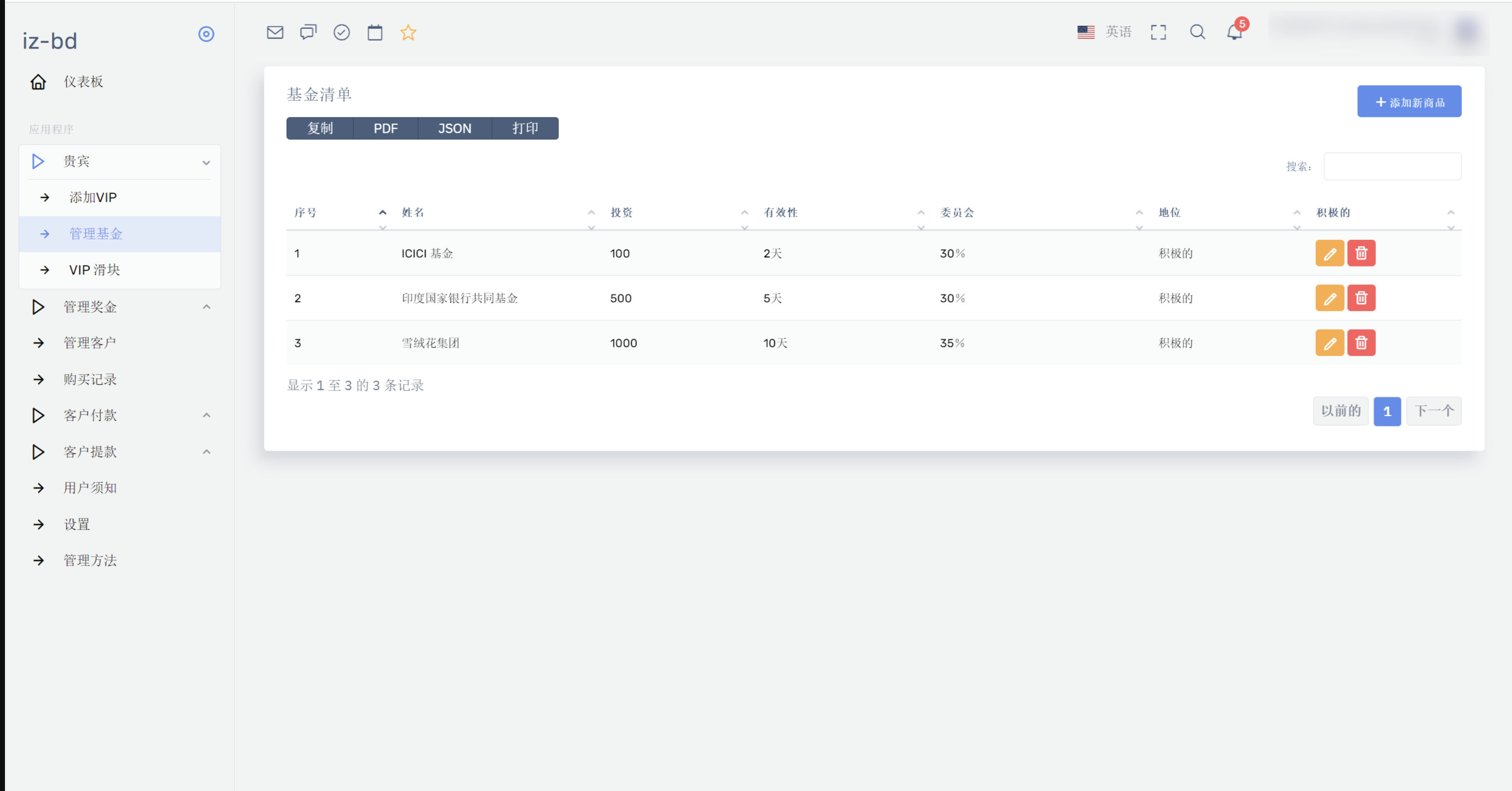 QQ20240914-194455