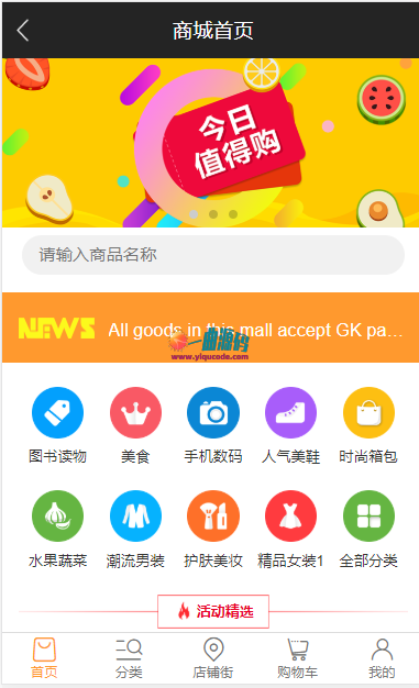 已下架 不支持下载 全新Token 区块 矿机 商城 钱包量化 源码完美封装APP 功能很强大 完美运营版 (内附详细安装文档) 已下架 不支持下载 全新Token 区块 矿机 商城 钱包量化 源码完美封装APP 功能很强大 完美运营版 (内附详细安装文档)