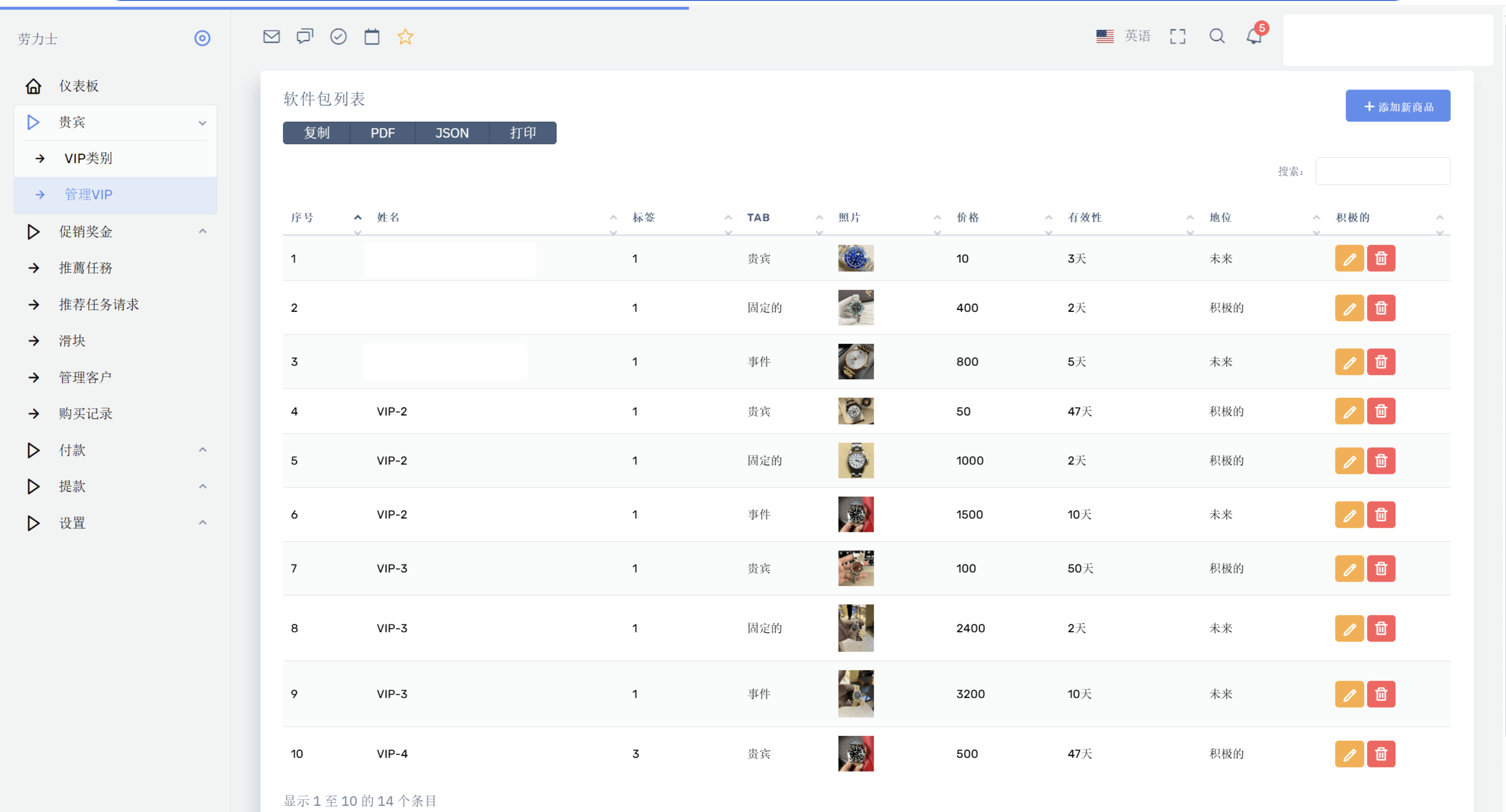 QQ20250401-134604