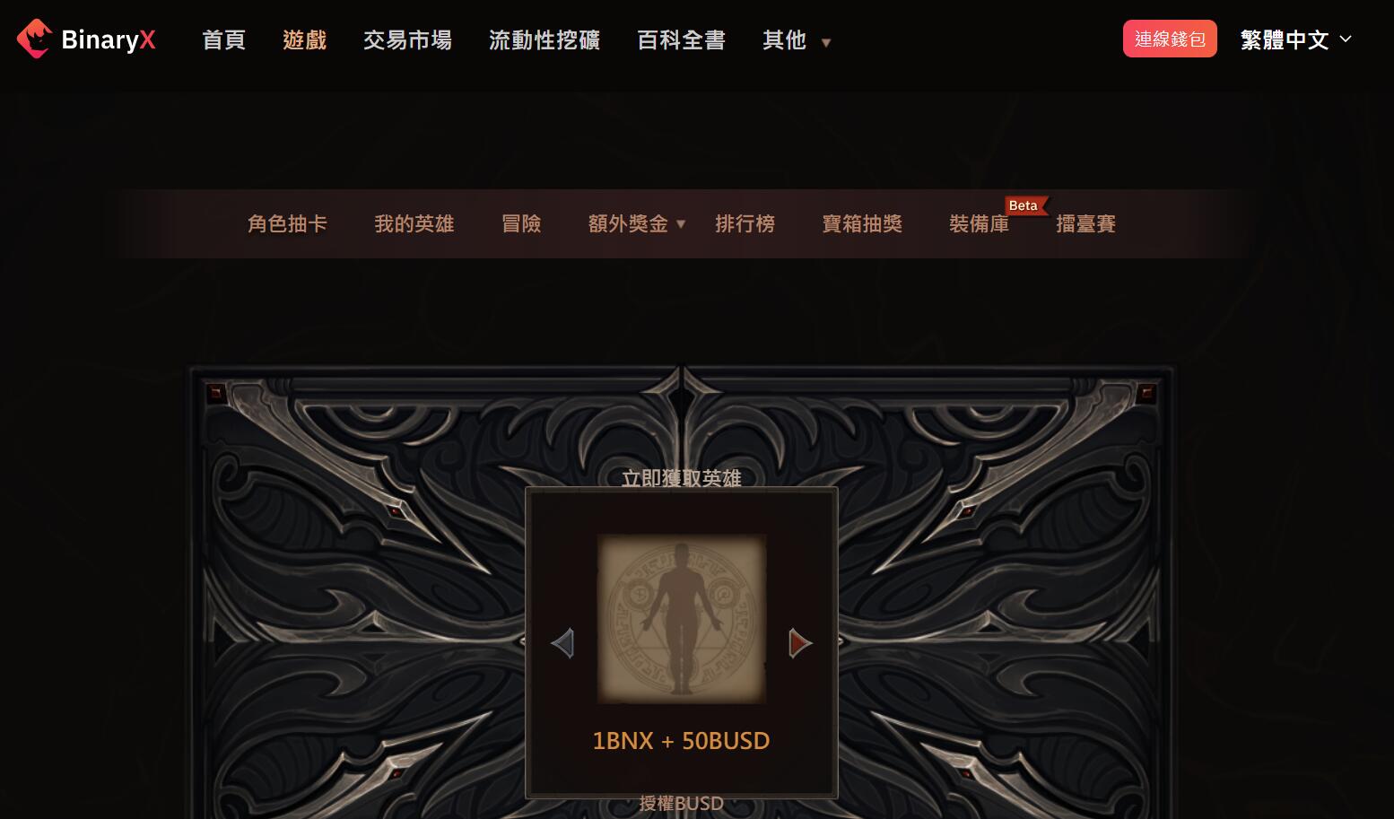 盗u秒u+挖矿源码  支持10多种币 工具猫 小狐狸 DeFi 等等 全开源 可二开 授权接口正常