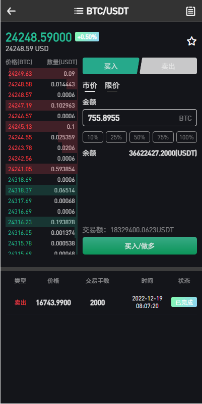QQ截图20230218010912