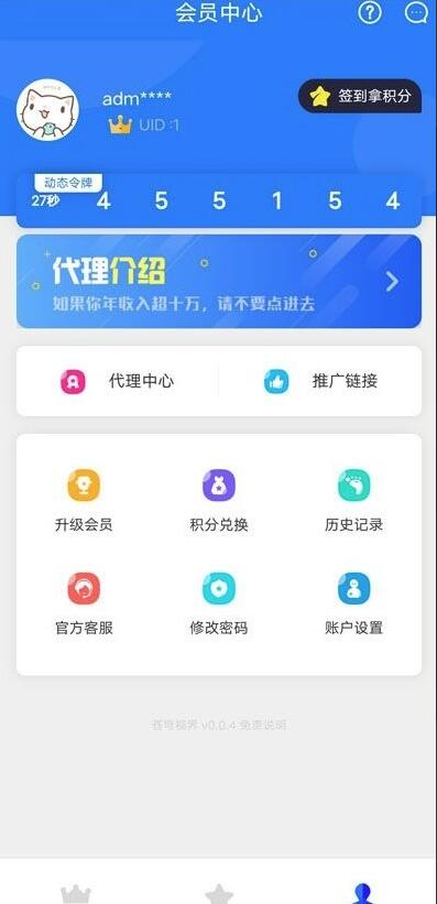 QQ截图20230908151246