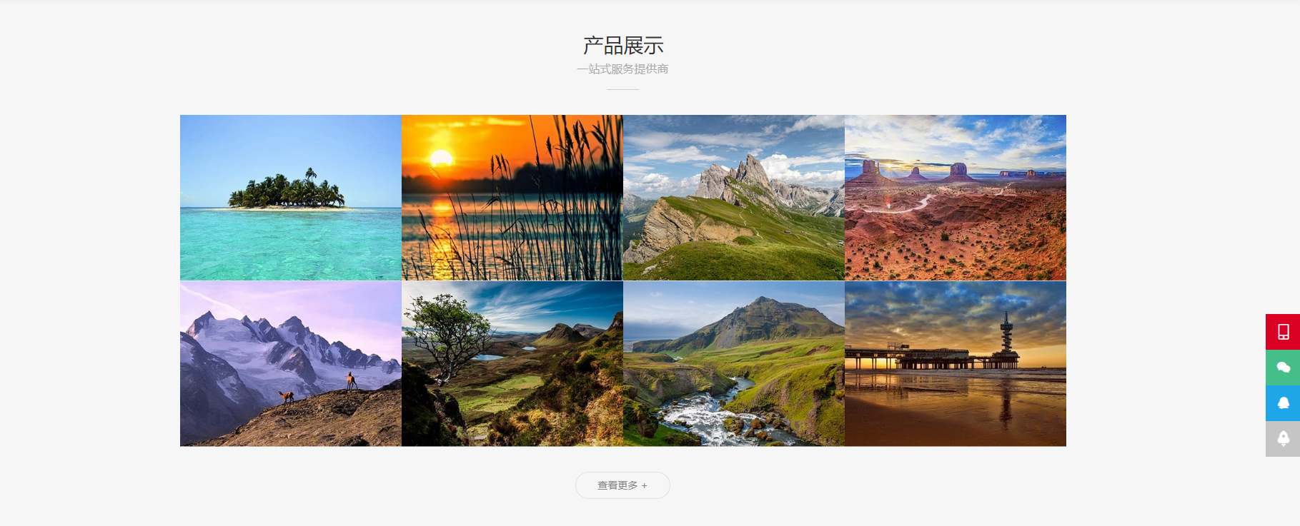 QQ截图20220423101435
