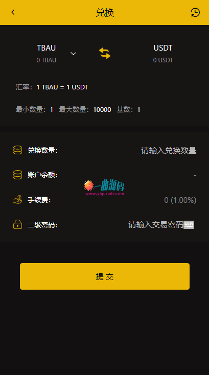 一曲首发CAGI虚拟币源码 理财H5网站区块链+投资分红+杠杆转账等完美运营版本 一曲首发CAGI虚拟币源码 理财H5网站区块链+投资分红+杠杆转账等完美运营版本