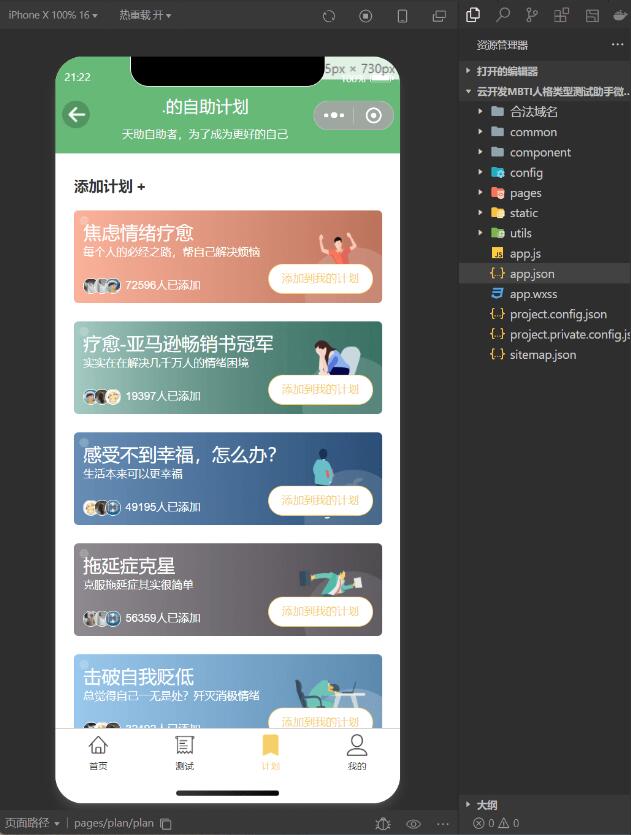 QQ截图20231006100601