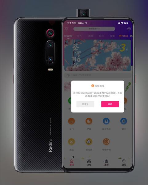 基于Thinkphp框架  影视视频APP系统源码 千月影视APP源码 前后端完美匹配 附带安装教程