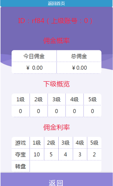 QQ截图20220608171234