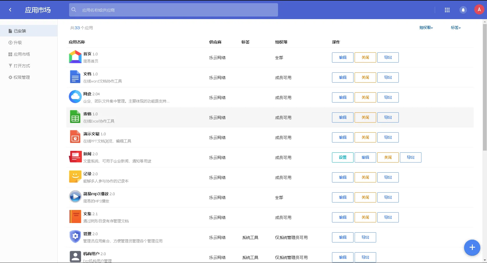 QQ截图20230215110106