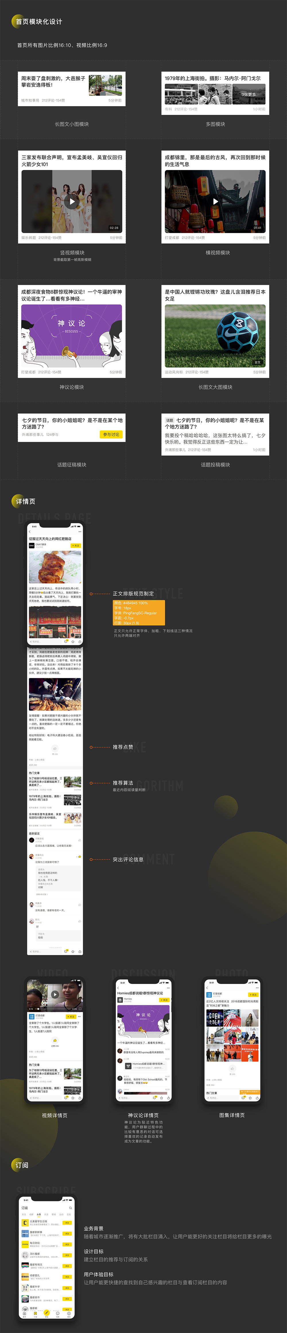 【贴近短视频社区交友双端APP源码】2020最新版社交附近交友资源类短视频安卓苹果双端原生源码 【贴近短视频社区交友双端APP源码】2020最新版社交附近交友资源类短视频安卓苹果双端原生源码