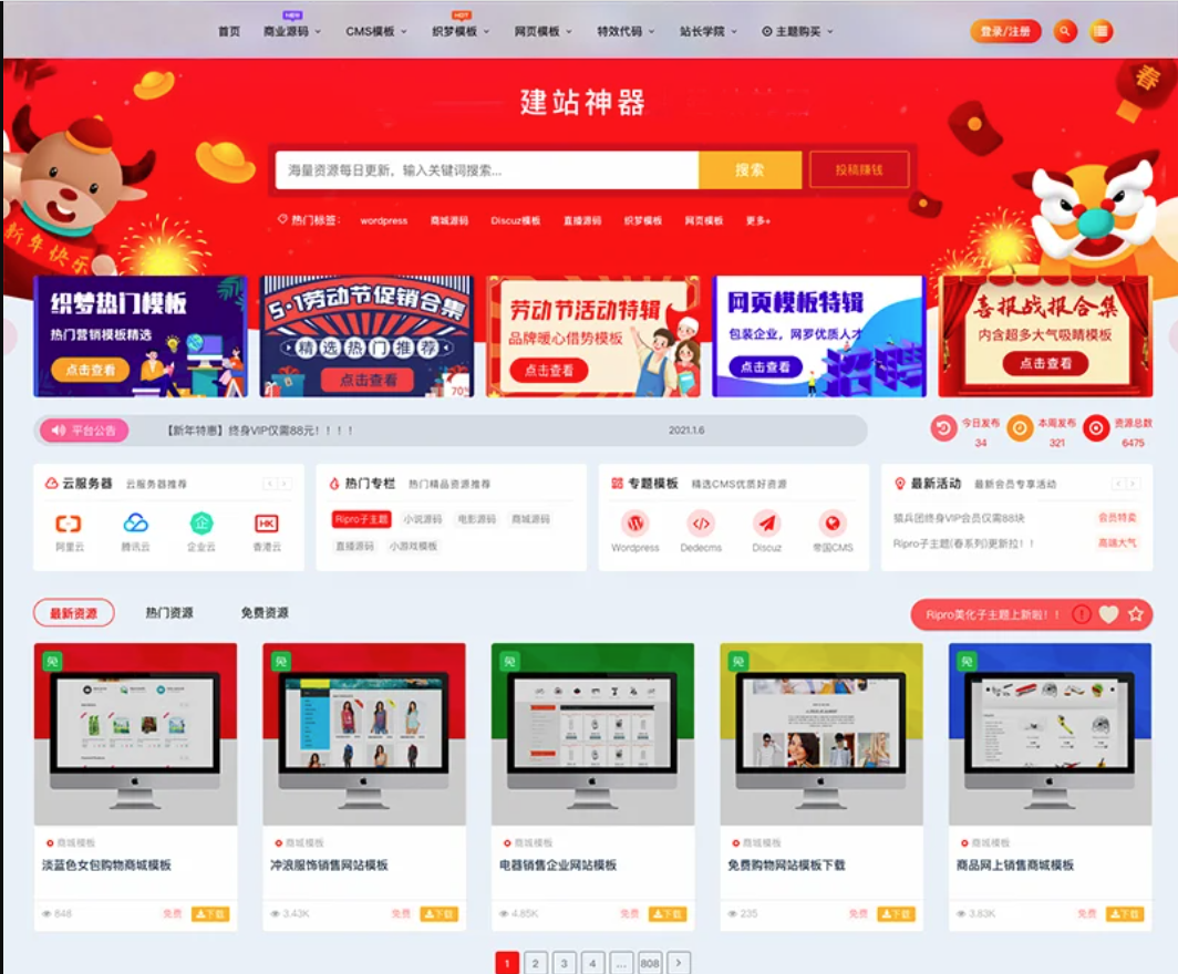 QQ截图20230303103648