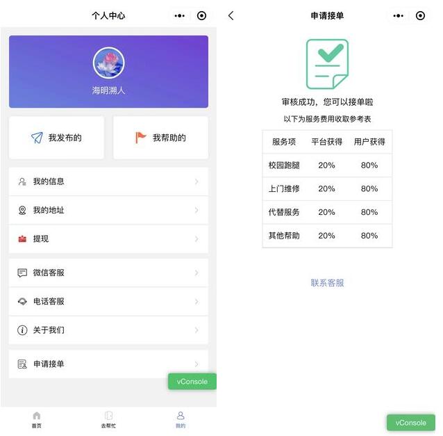 QQ截图20230817103055