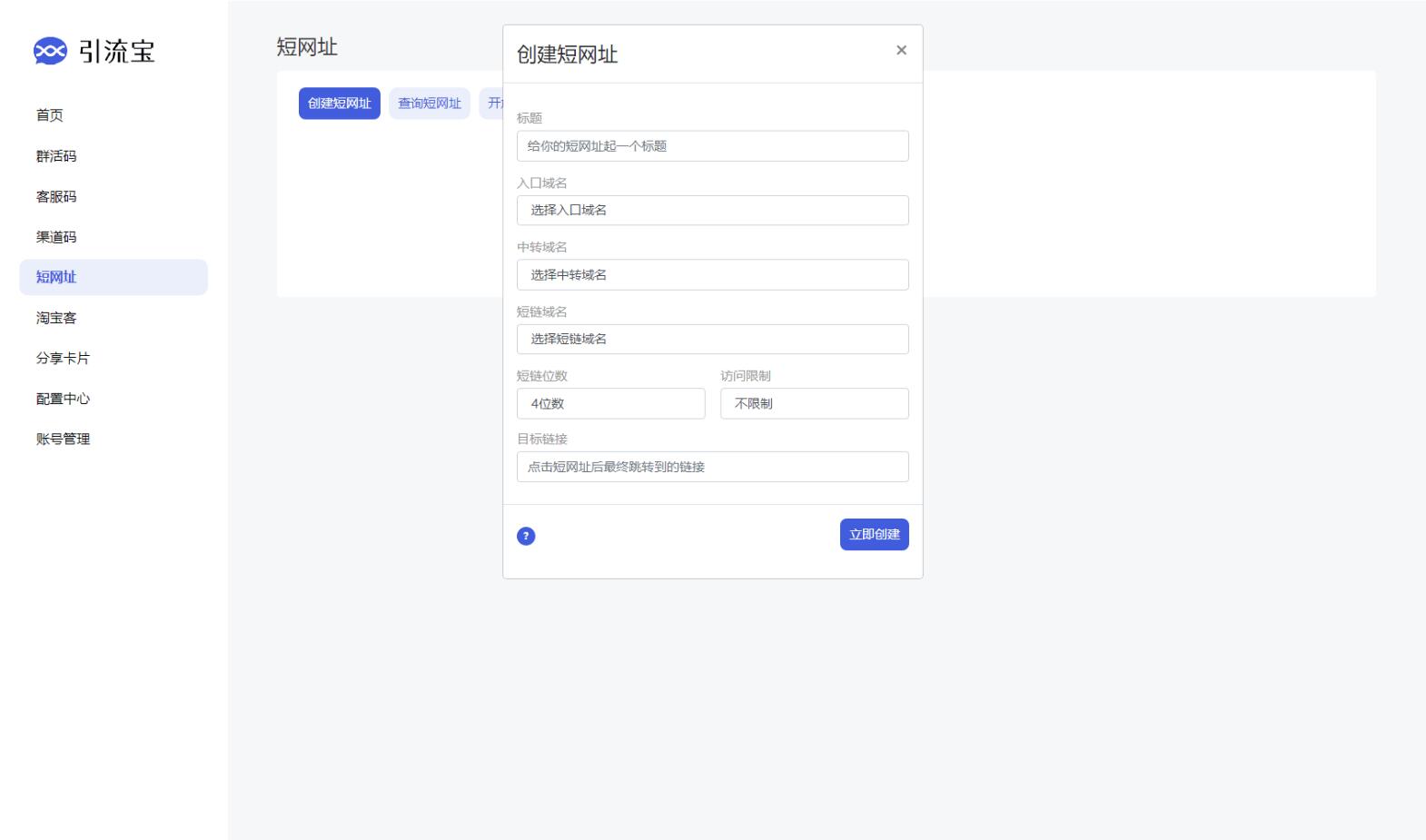 QQ截图20230723100339