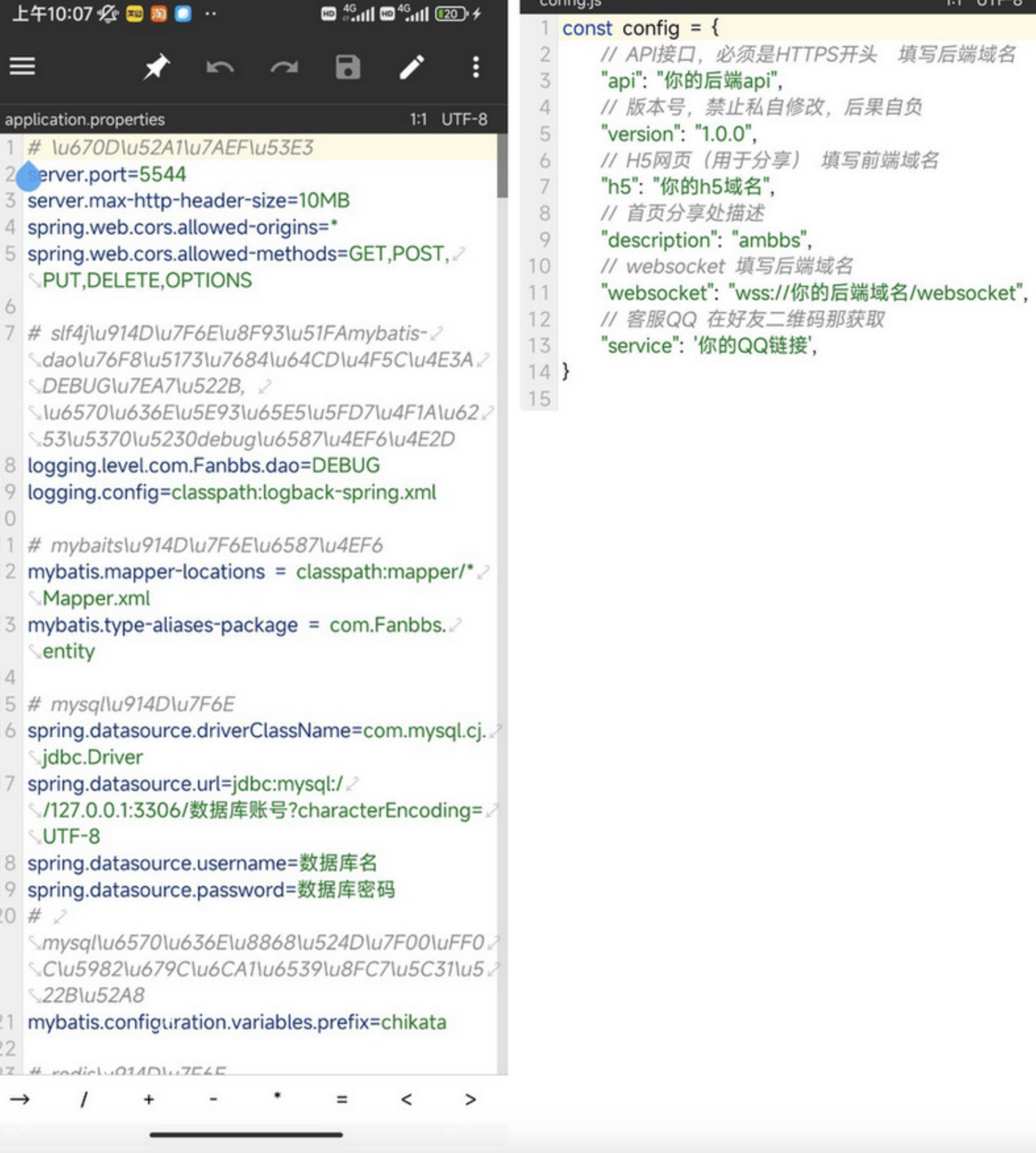 QQ20250511-203638