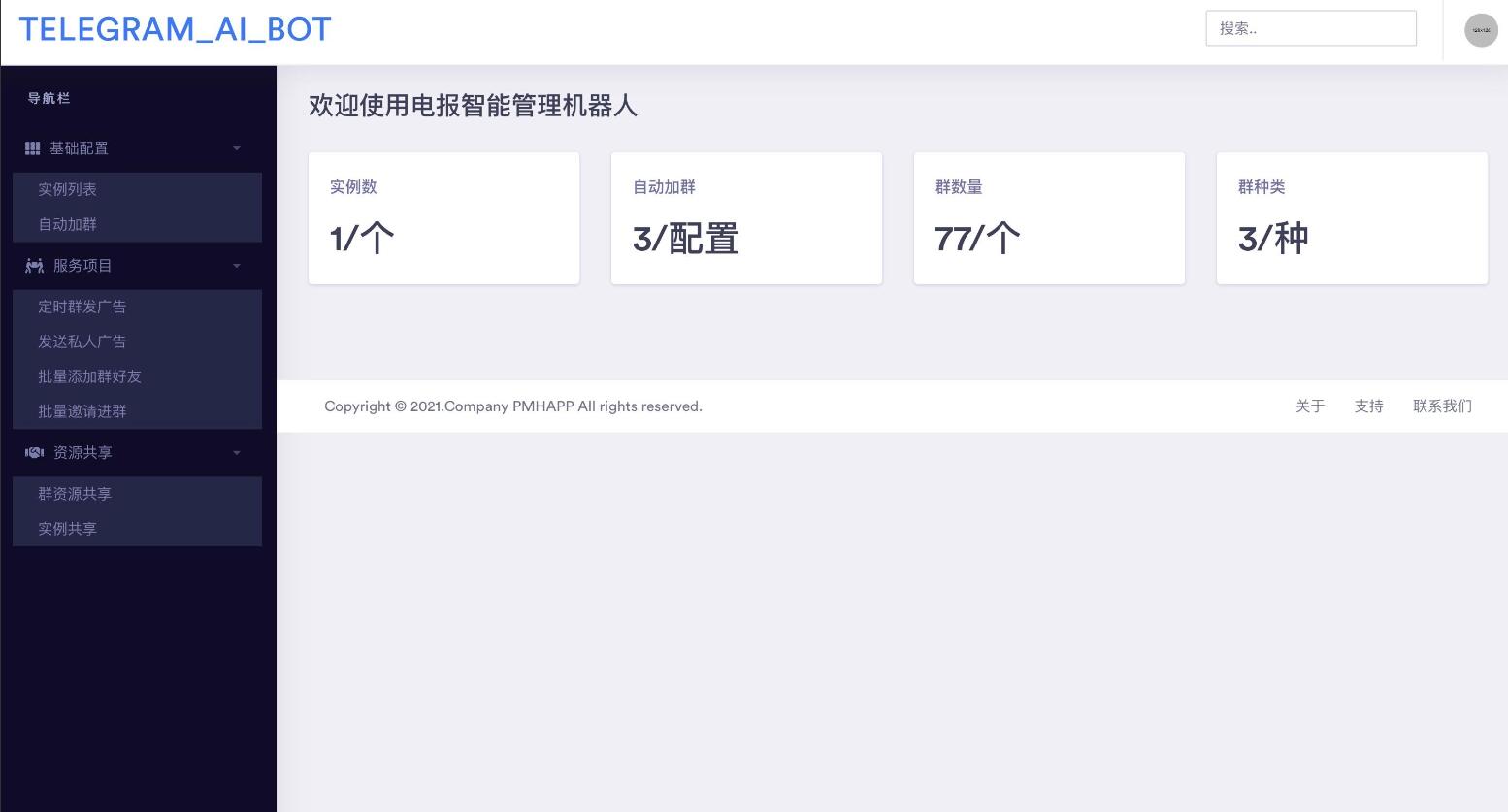 tg电报自动群发 加群 营销 私信 加人 营销机器人源码 带搭建教程
