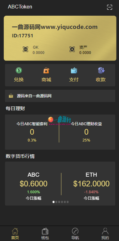 已下架 不支持下载 全新Token 区块 矿机 商城 钱包量化 源码完美封装APP 功能很强大 完美运营版 (内附详细安装文档) 已下架 不支持下载 全新Token 区块 矿机 商城 钱包量化 源码完美封装APP 功能很强大 完美运营版 (内附详细安装文档)