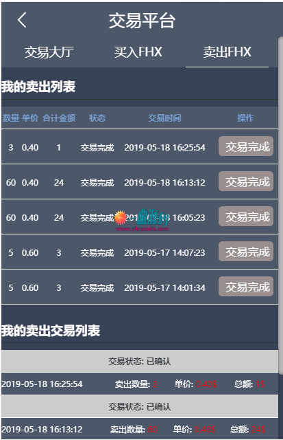 Thinkphp框架的cbt区块链云矿机 挖矿源码 带安装文档 Thinkphp框架的cbt区块链云矿机 挖矿源码 带安装文档