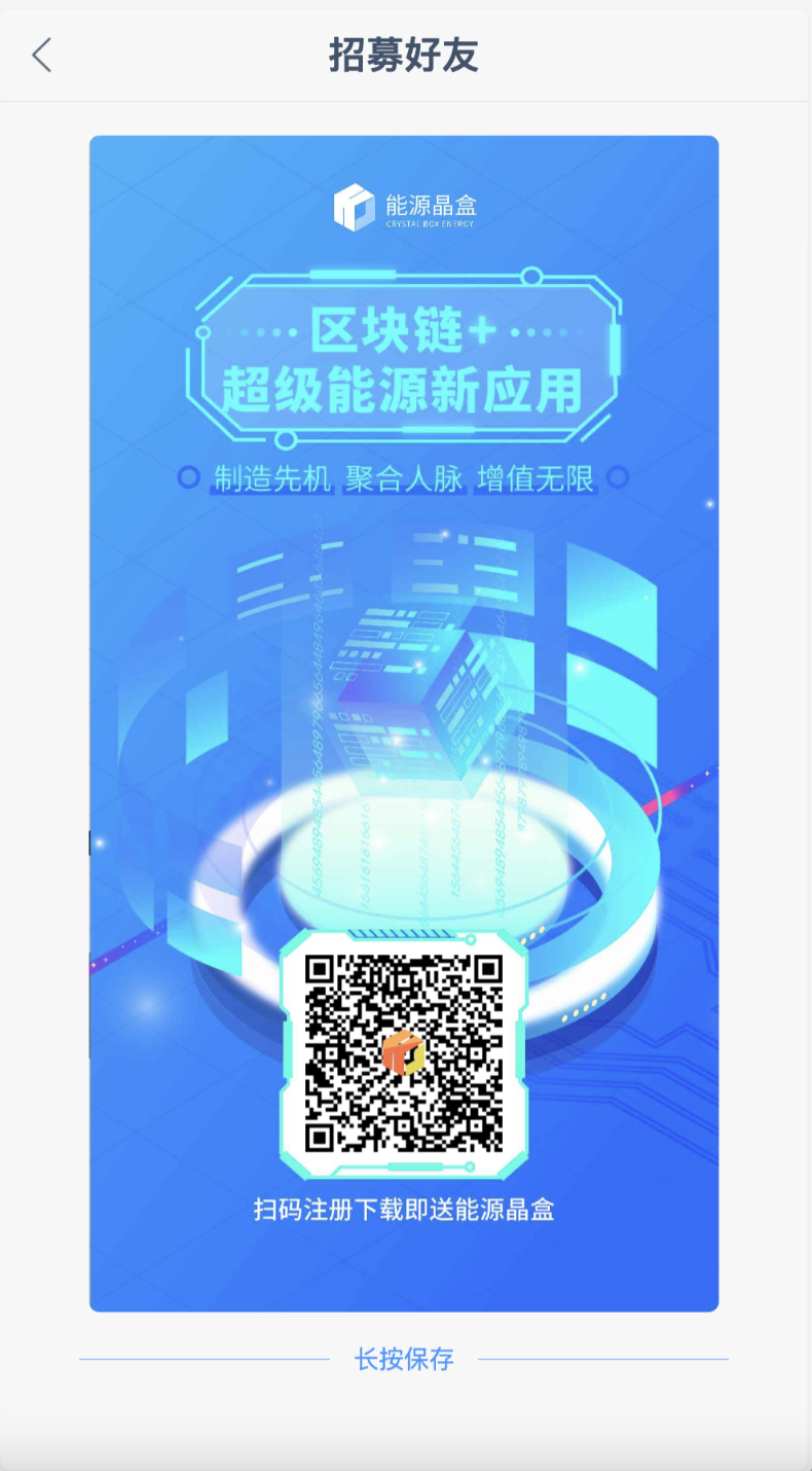 QQ20240325-004602@2x