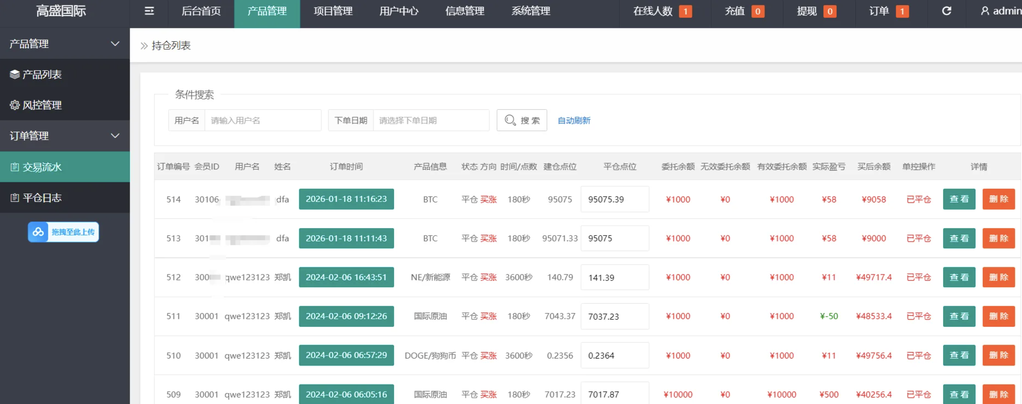 QQ20260307-114853