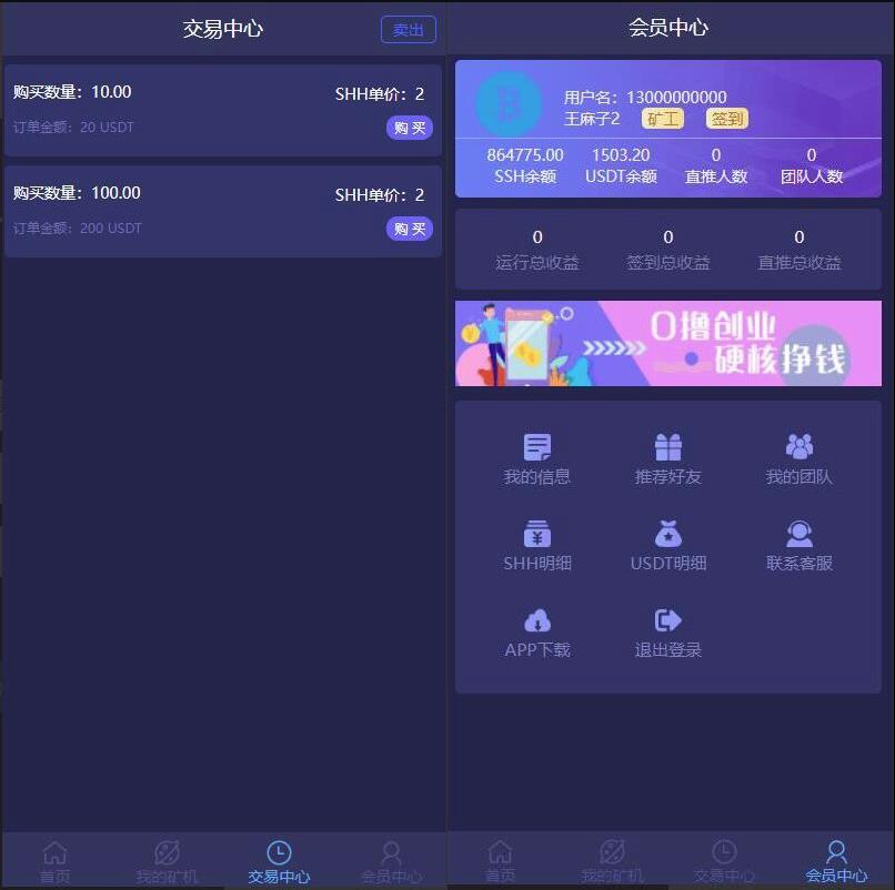 QQ截图20230617101200