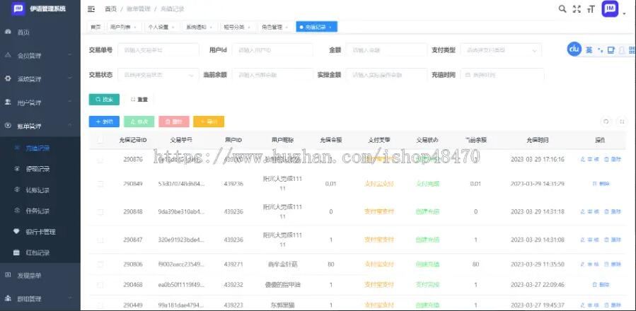 QQ截图20230728110845