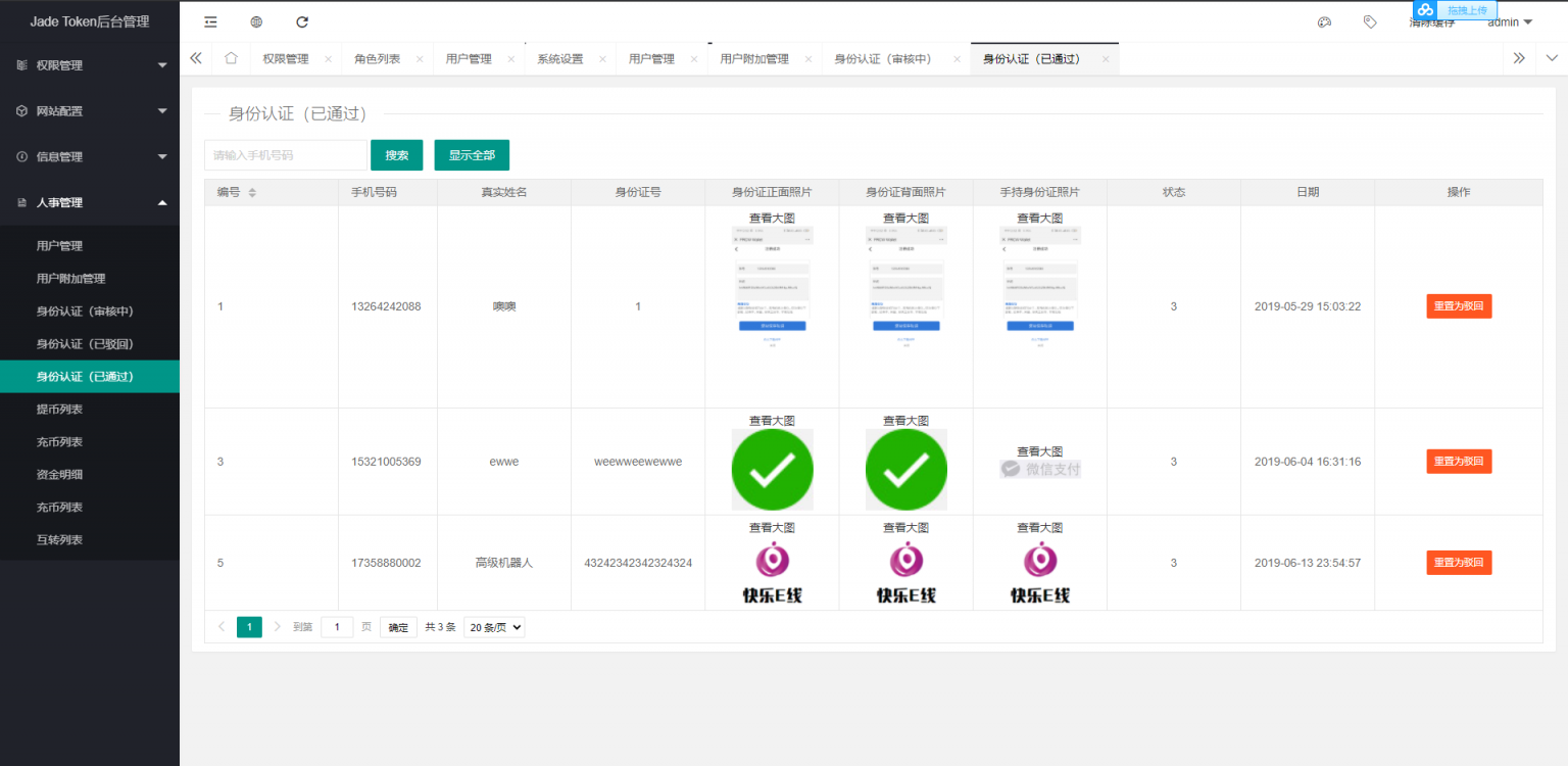 【区块链交易所 / 币种区块链交易】多币种区块链交易所 / 存取功能齐全 / 最新价格走势 功能很全面带有身份认证,量化交易等 【区块链交易所 / 币种区块链交易】多币种区块链交易所 / 存取功能齐全 / 最新价格走势 功能很全面带有身份认证,量化交易等