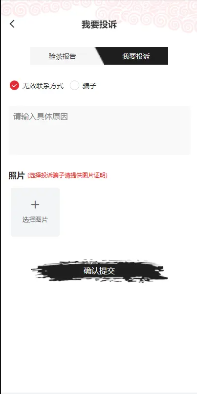 QQ截图20220321035701