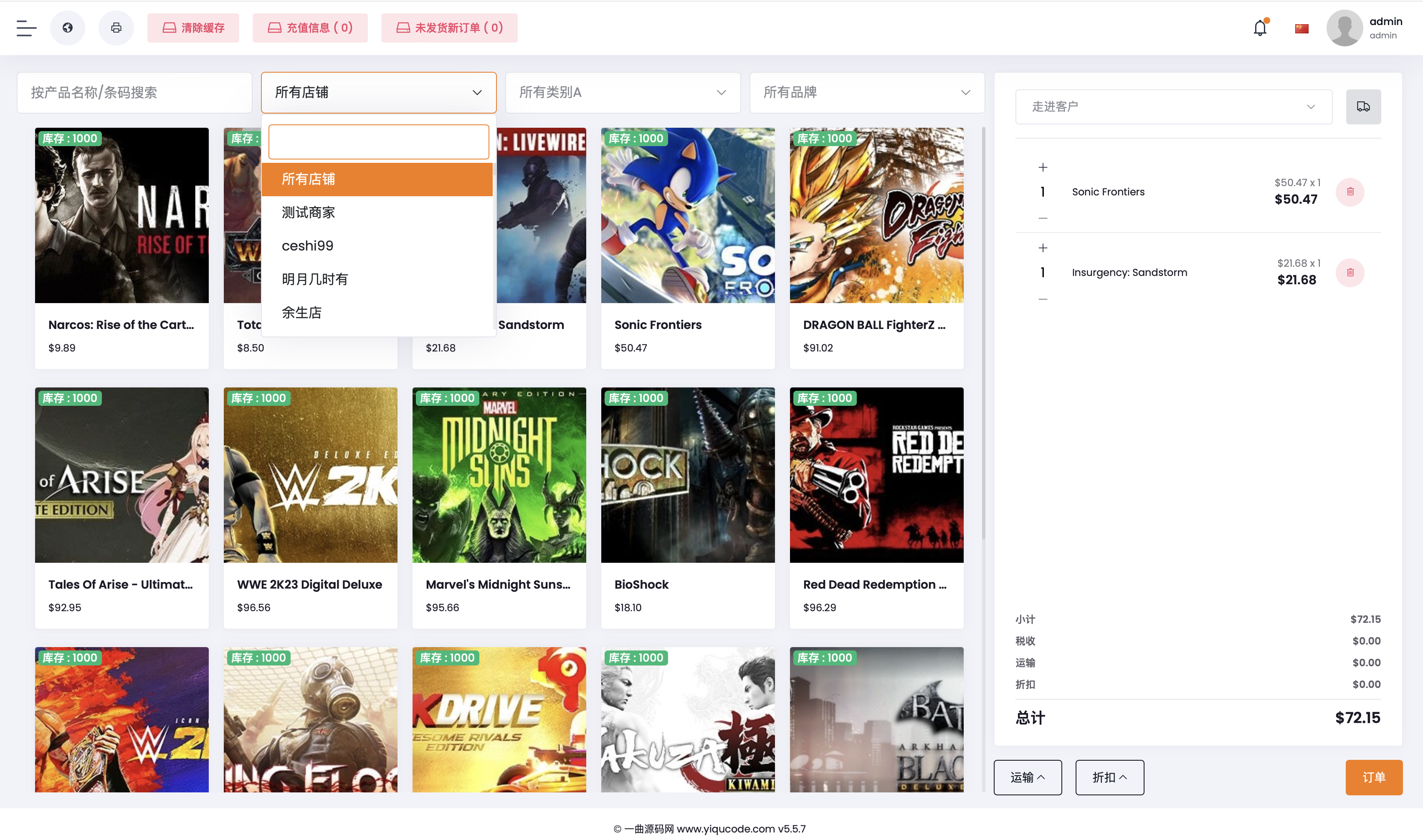QQ20230720-173416@2x