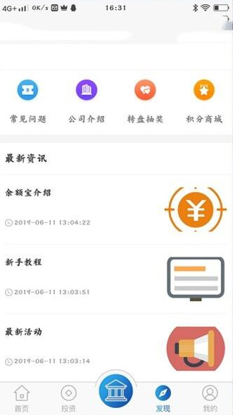 【医疗商城区块链学习版】2020新式投资理财投资理财平台带积分商场系统软件效仿源代码 产品介绍详细,功能也是齐全 【医疗商城区块链学习版】2020新式投资理财投资理财平台带积分商场系统软件效仿源代码 产品介绍详细,功能也是齐全
