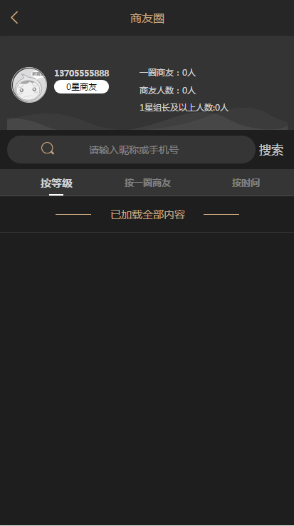 201910251571986576521276