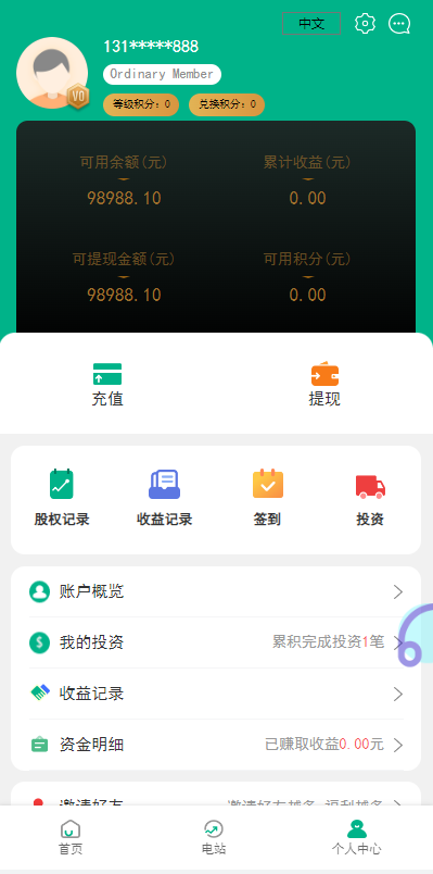 QQ截图20230608020509