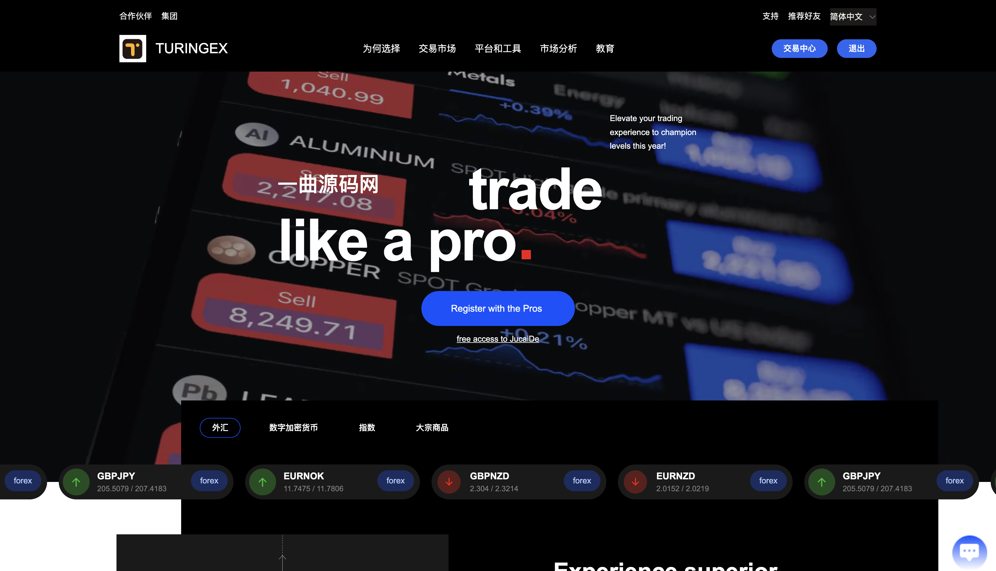 QQ20251205-165944