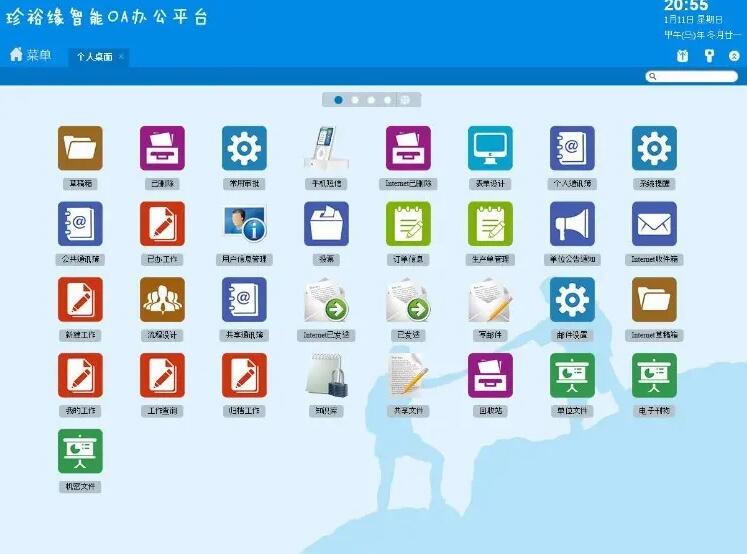 C#视频会议系统源码+OA系统源码+手机版源码/带架构开发文档_源码下载