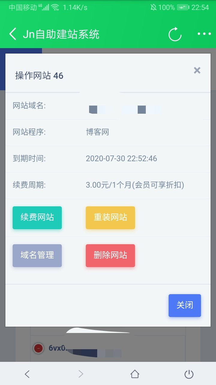 【最新版宝塔自助建站系统】2020.07最新版V2版BT免费自动生成网站源码2.0带详细搭建教程 【最新版宝塔自助建站系统】2020.07最新版V2版BT免费自动生成网站源码2.0带详细搭建教程
