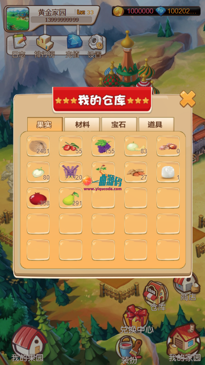 10月亲测版 农场种植游戏黄金庄园区块链源码,虚拟农场+种植挖矿+复利分红+在线商城等 10月亲测版 农场种植游戏黄金庄园区块链源码,虚拟农场+种植挖矿+复利分红+在线商城等