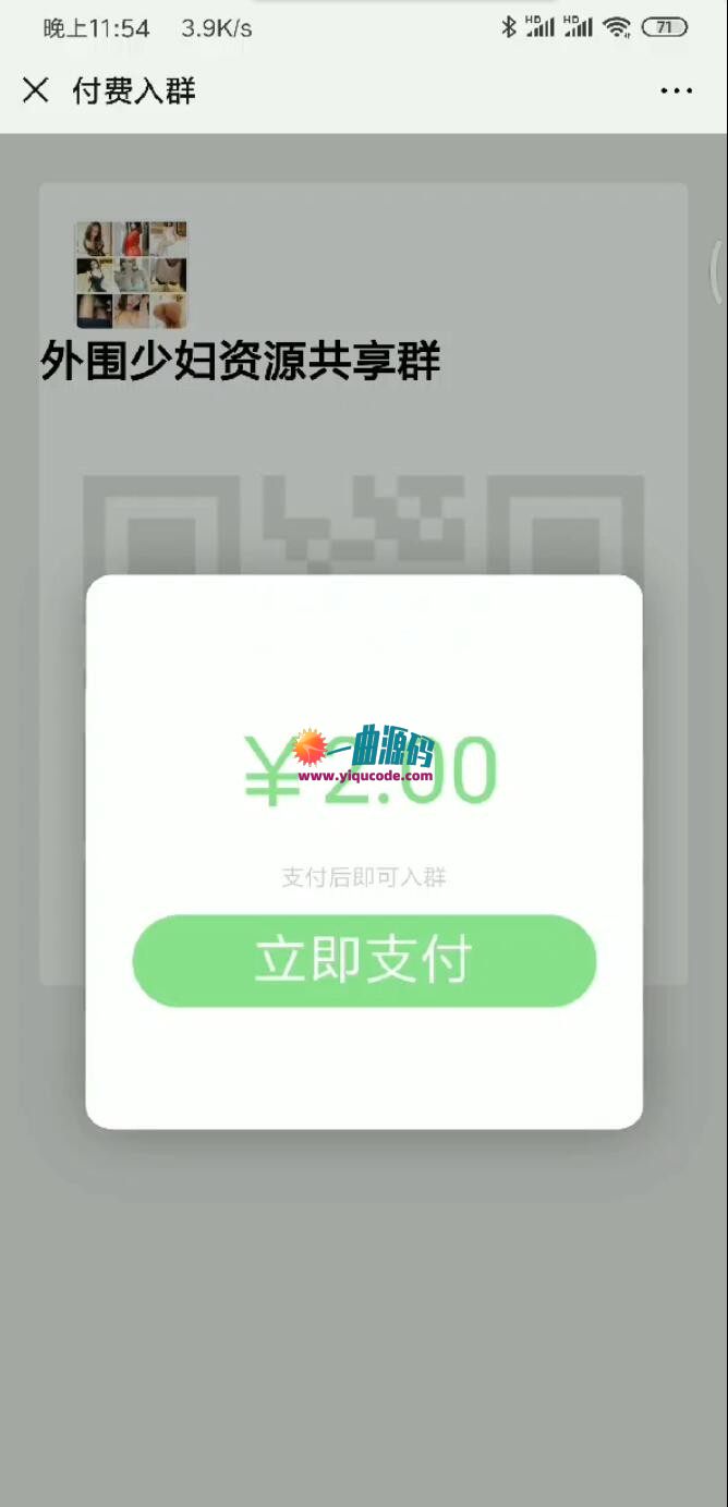转载:2020微信明雷付费进群完整运营源码 带视频安装教程 线上运营版本 直接复制的 已对接支付 仅供学习交流 转载:2020微信明雷付费进群完整运营源码 带视频安装教程 线上运营版本 直接复制的 已对接支付 仅供学习交流